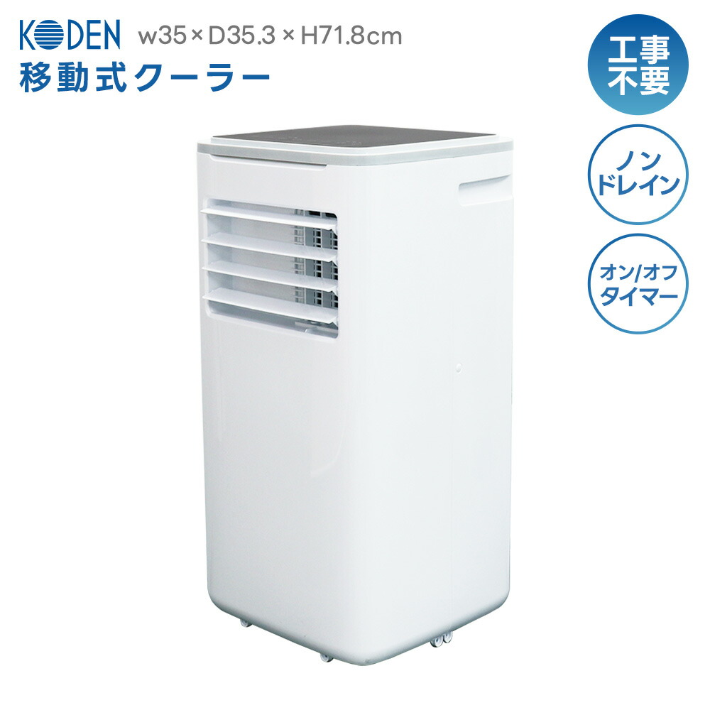 KEP271R」の人気商品一覧 | 安い商品を通販サイトから探す - 価格.com