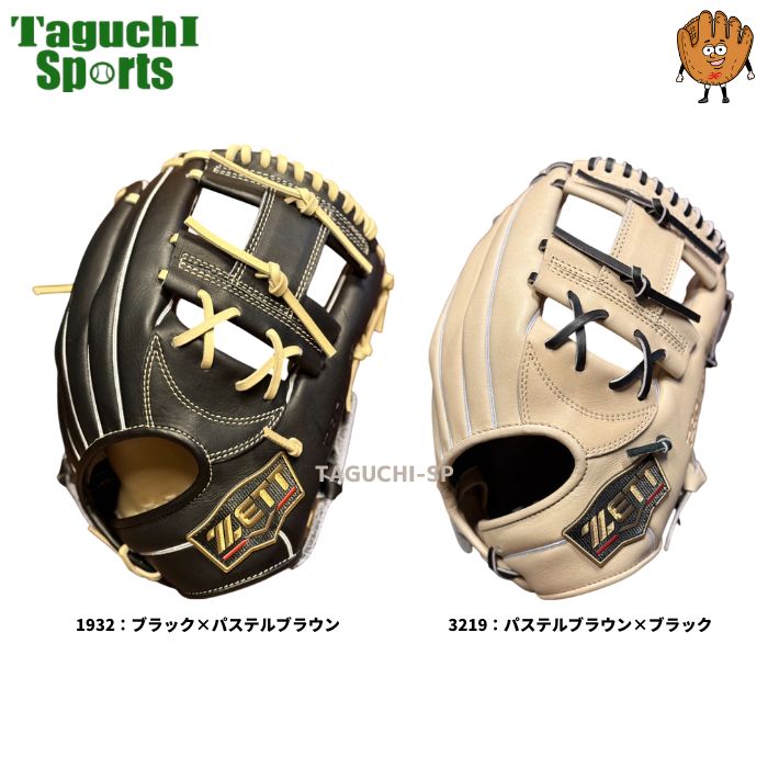 楽天市場】【2024年モデル】【湯もみ型付け加工無料】【今宮選手モデル