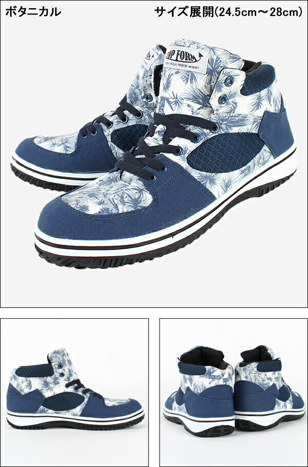 楽天市場】安全靴 メガックス 安全スニーカー MG-5590 ハイカット 紐