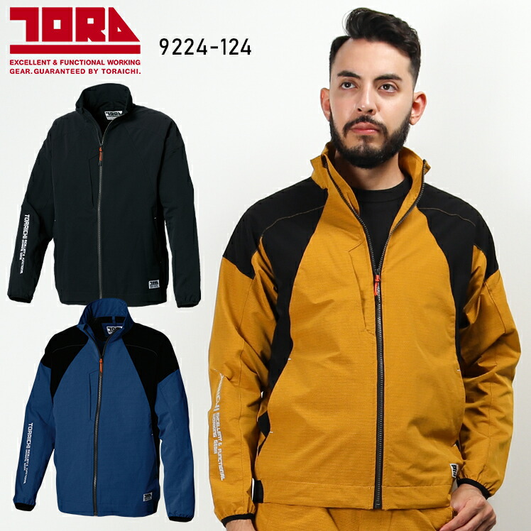 楽天市場】寅壱 ワークジャケット 点接触 吸汗速乾 軽量 9224-124 春夏
