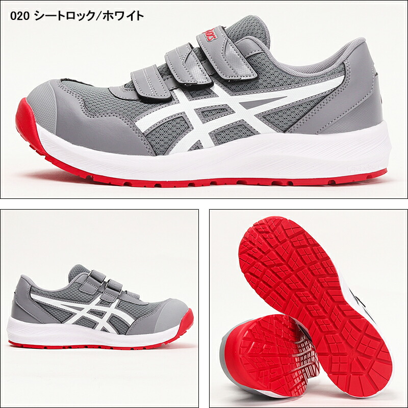 楽天市場】アシックス 安全靴 ウィンジョブ CP215 メンズ レディース