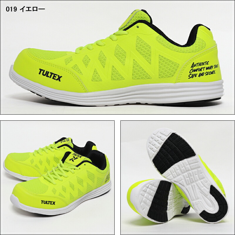 楽天市場】安全靴 レディース メンズ タルテックス おしゃれ 軽量 通気