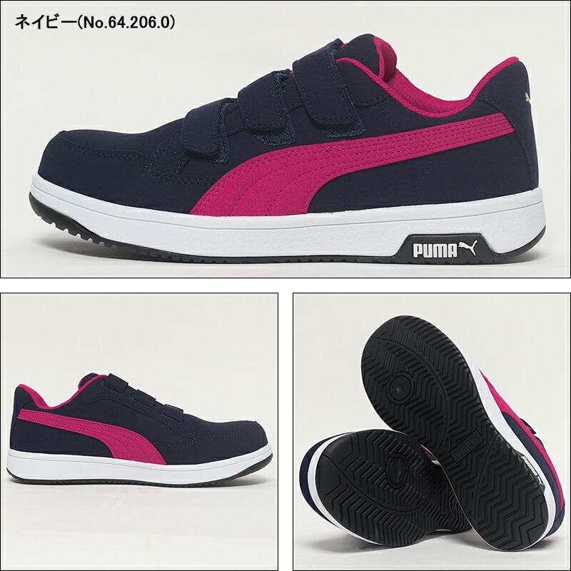 楽天市場】【在庫処分】安全靴 プーマ puma AIRTWIST 2.0 LOW エア