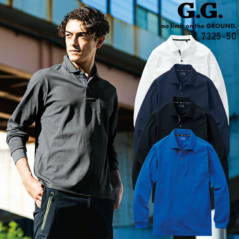 楽天市場】SOWA 長袖ポロシャツ(胸ポケット付き) シーズン 男性 7325