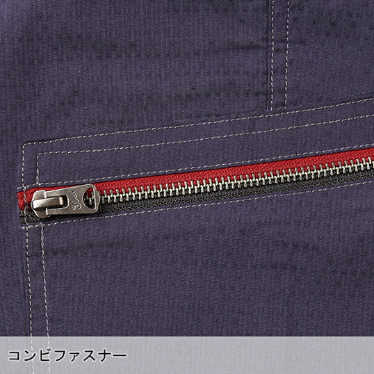 楽天市場】作業服 自重堂 Jawin ノータックカーゴパンツ 57202 メンズ