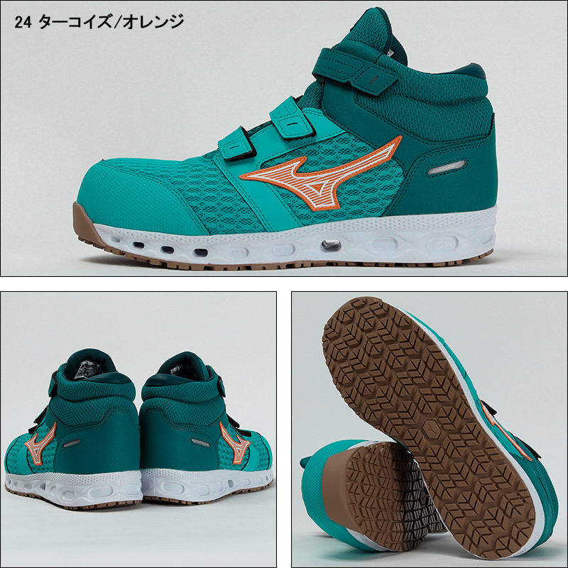 Mizuno Almighty VH 21H 27cm EEE 安全靴 MIZUNO（ミズノ） 安全靴