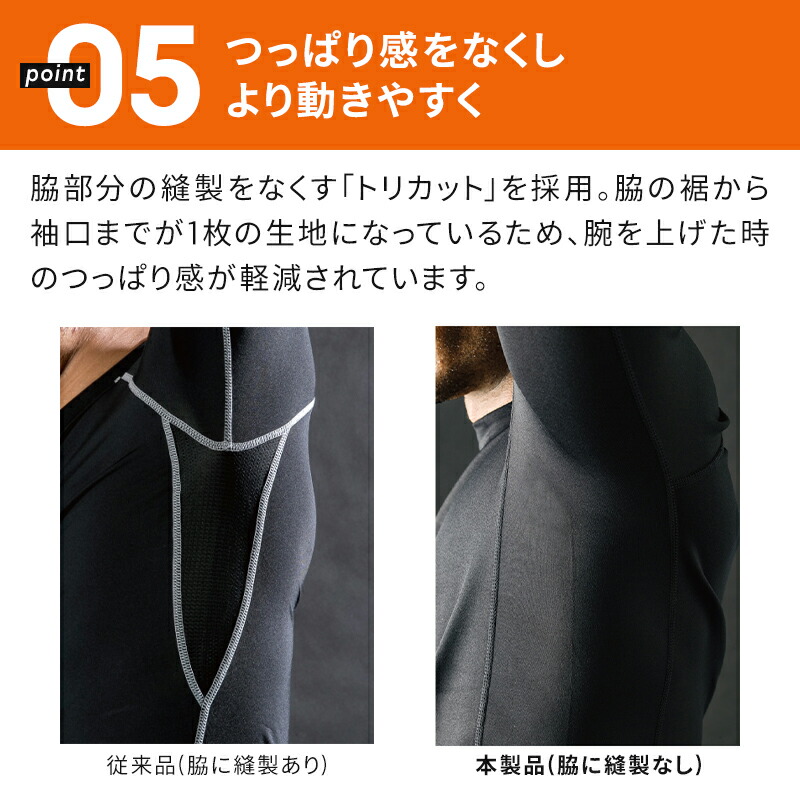 楽天市場】おたふく手袋 ボディータフネス ハーフジップハイネック