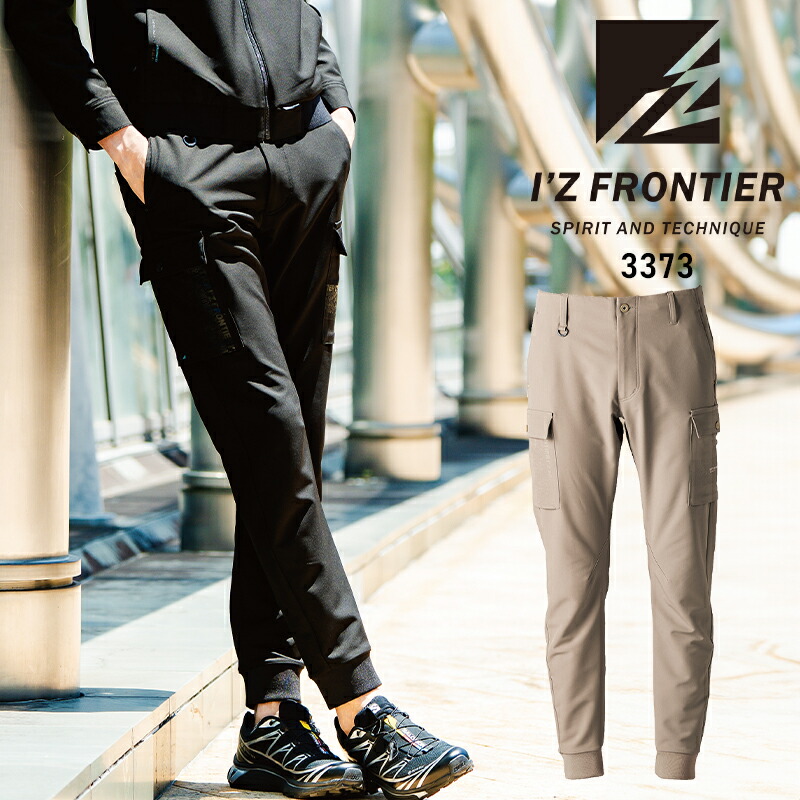 楽天市場】【2025秋冬新作】 IZ FRONTIER レペルアブソーブA.D.