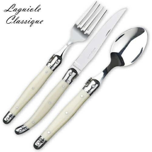 カトラリー セット ラギオール」の人気商品一覧 | 安い商品を通販