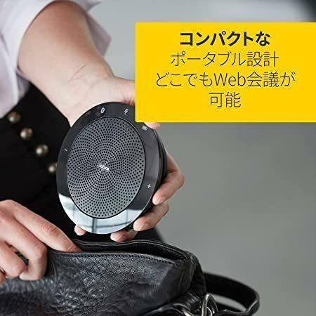 楽天市場】7510-109 「Jabra SPEAK 510 MS」 国内正規品 Jabra USB