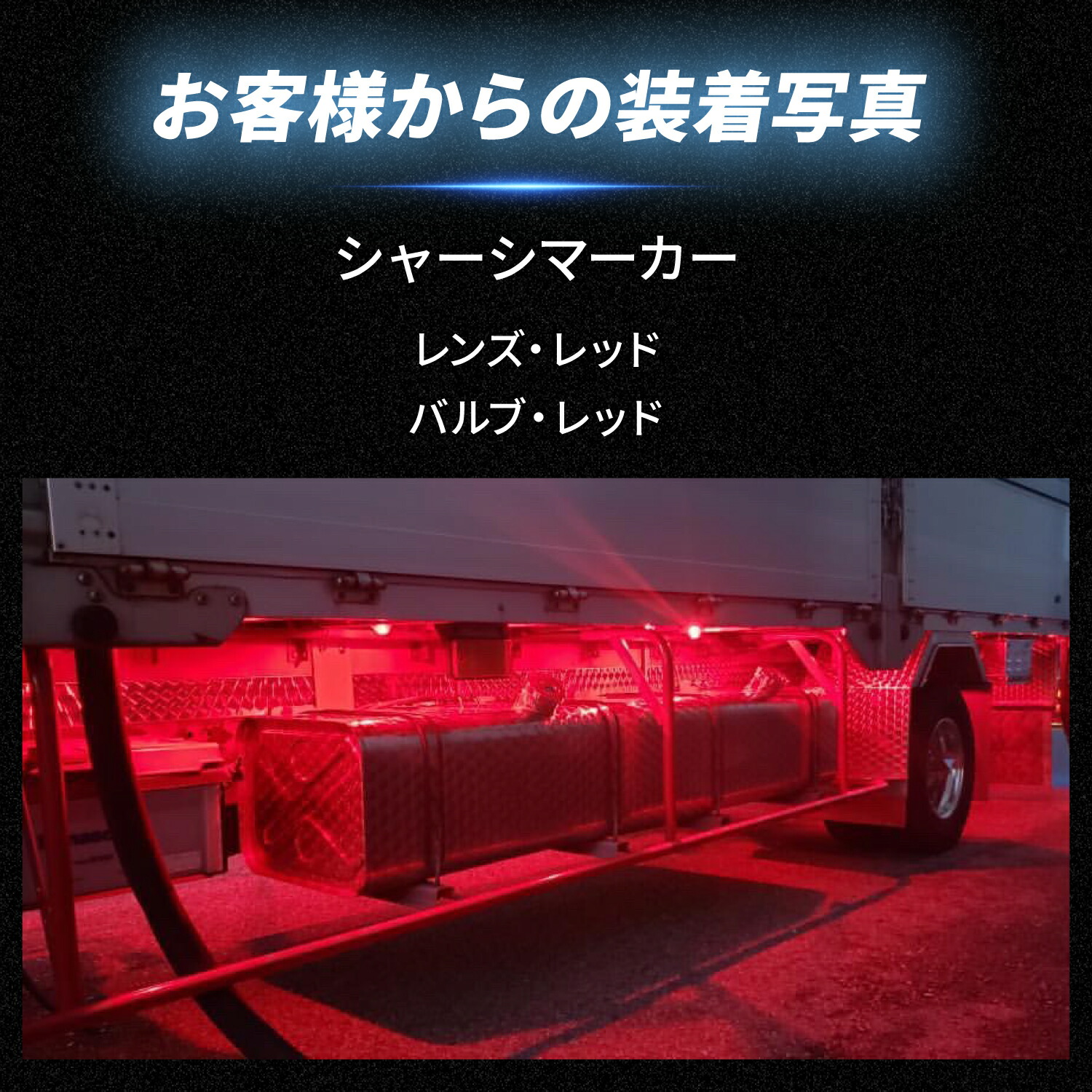 楽天市場】S25 LED シングル ルミナスルーセントバルブ マーカーランプ