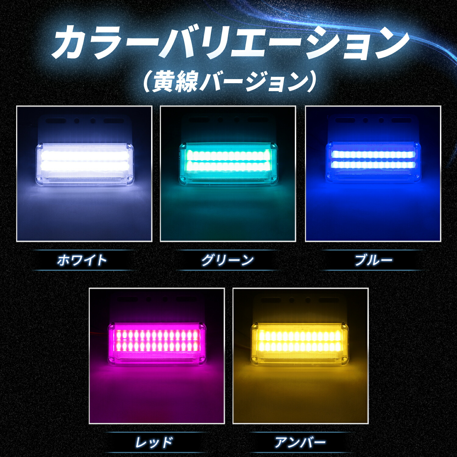 楽天市場】マーカーランプ サイドマーカー 24V LED マーカー 10個