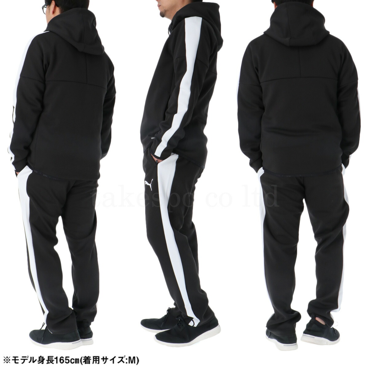 楽天市場】プーマ ジャージ 上下 メンズ セットアップ スポーツ