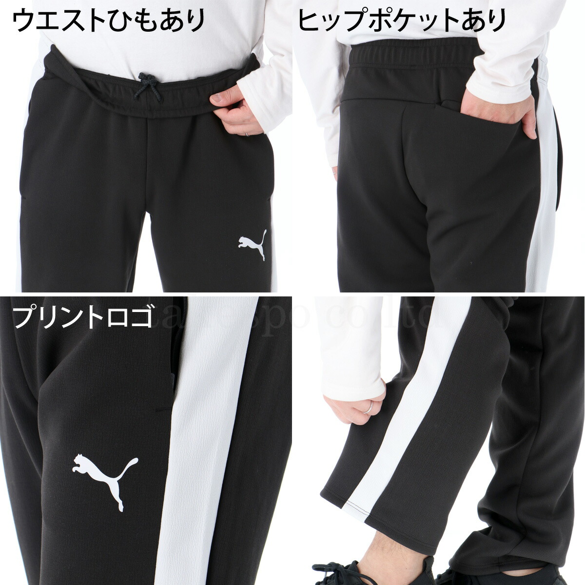 楽天市場】プーマ ジャージ 上下 メンズ セットアップ スポーツ