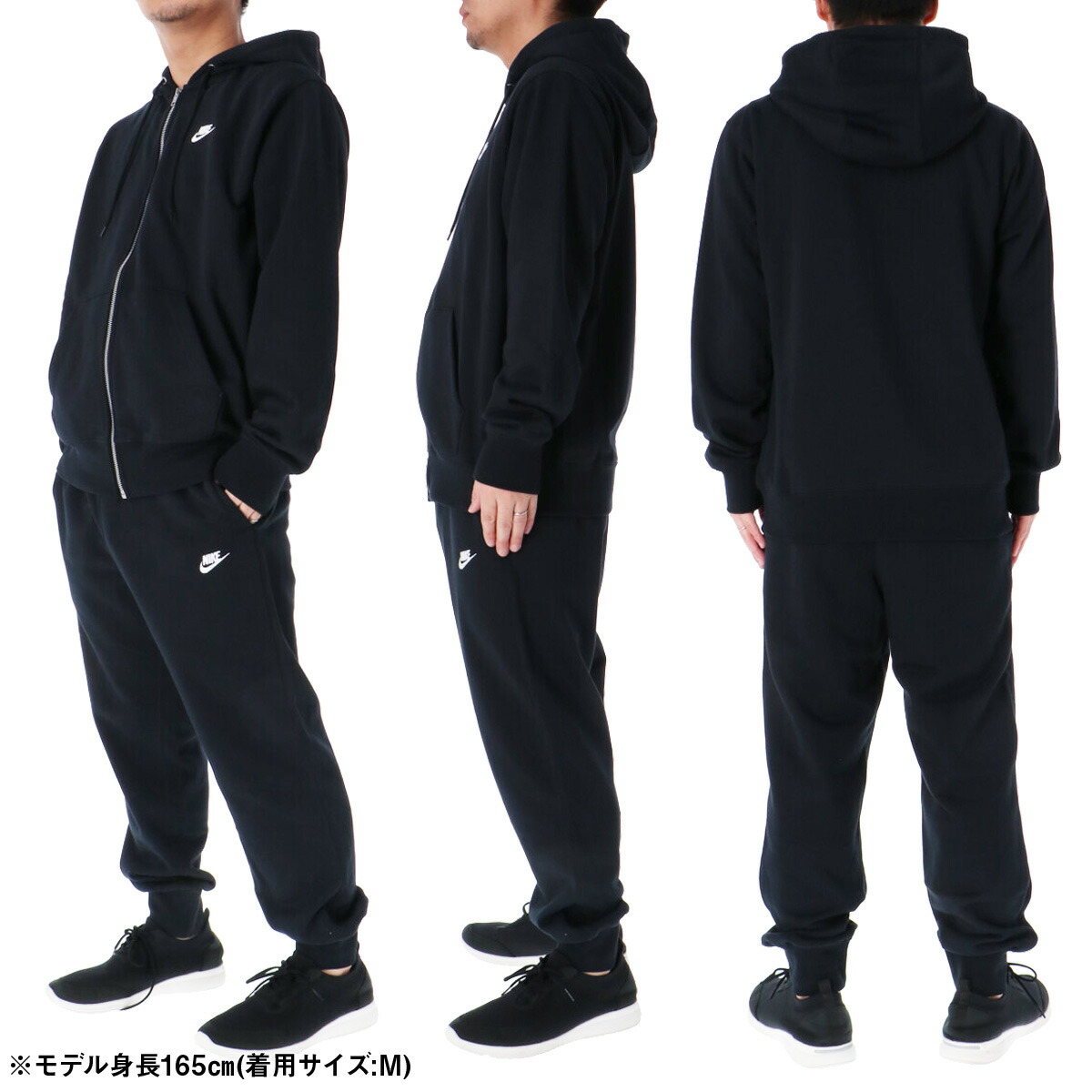 楽天市場】ナイキ セットアップ メンズ スウェット 上下 クラブ