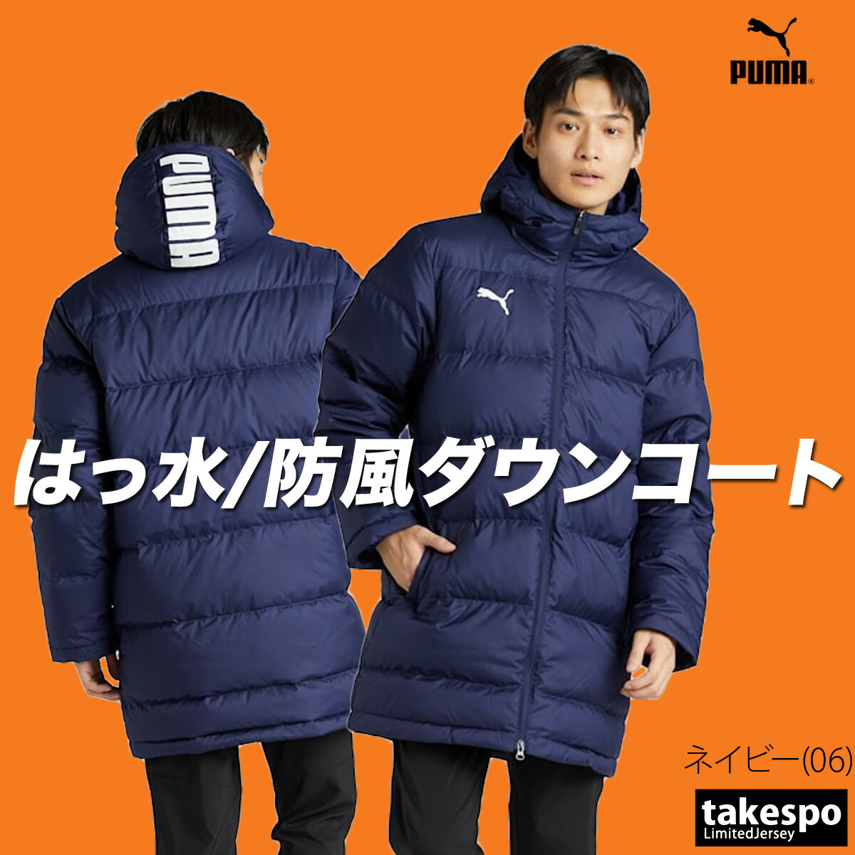 楽天市場】プーマ ダウンコート メンズ ブランド フード付き ミドル丈