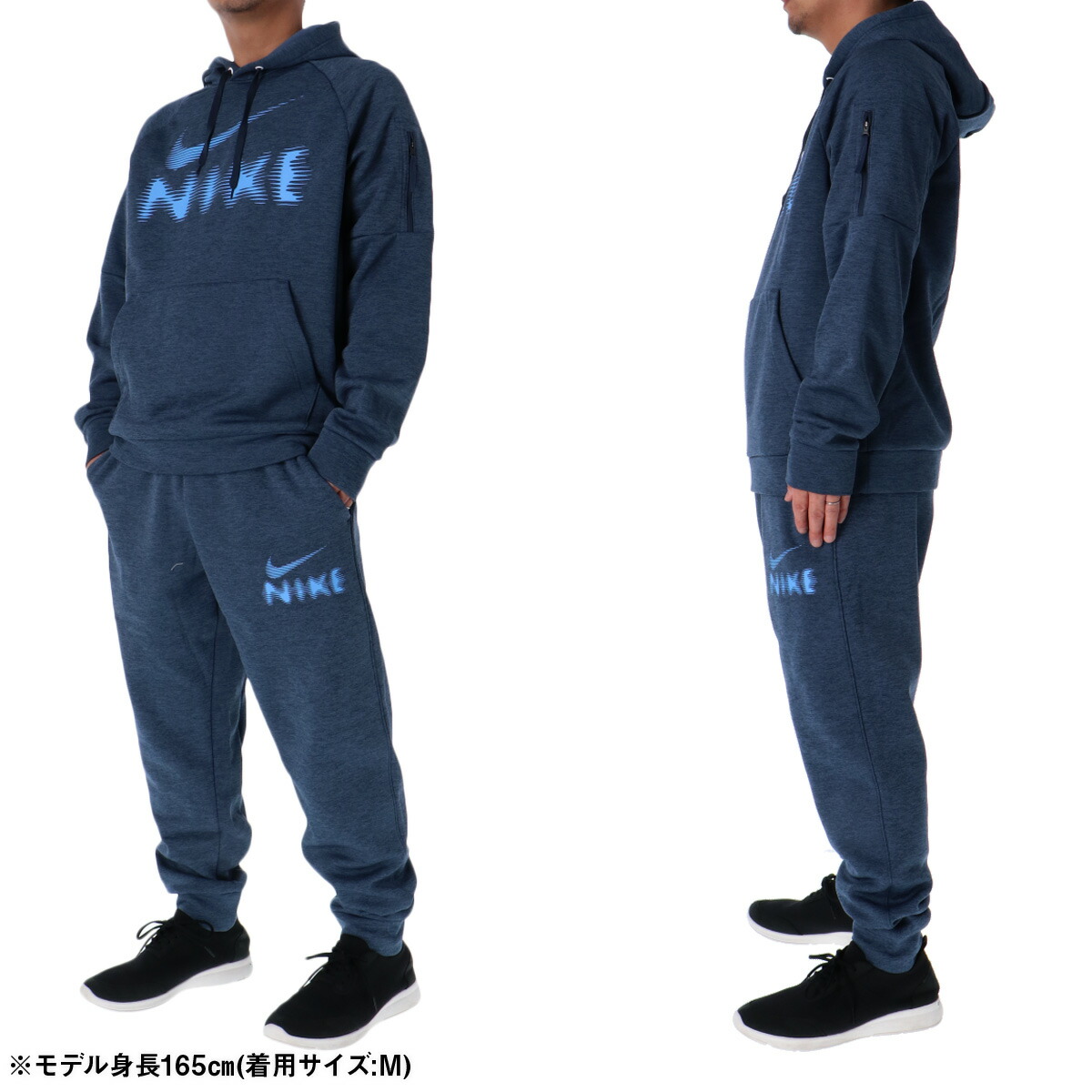 楽天市場】ナイキ セットアップ メンズ スウェット 上下 SWOOSH