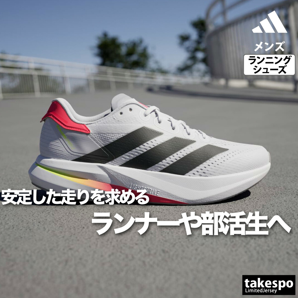 楽天市場】アディダス スニーカー メンズ アディゼロ デュラモ