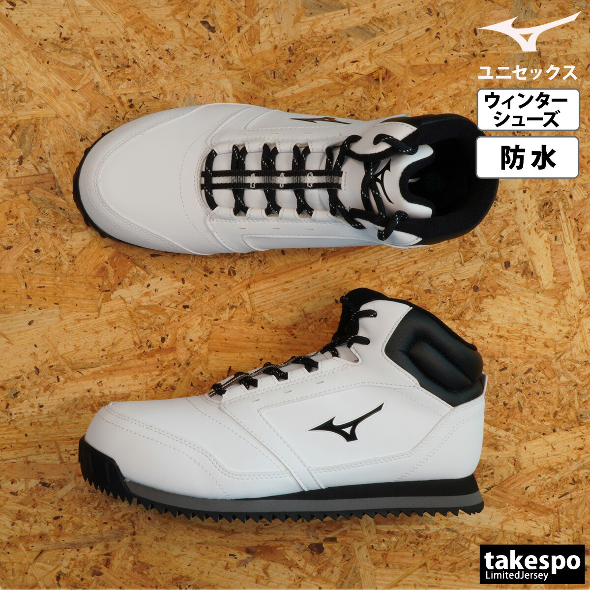 楽天市場】ウォーキングシューズ メンズ レディース 防水 3E 幅広