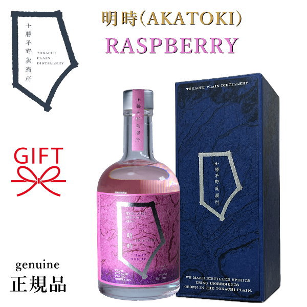 楽天市場】【ジャパニーズクラフトジン】ピンク 桃色 北海道 十勝平野