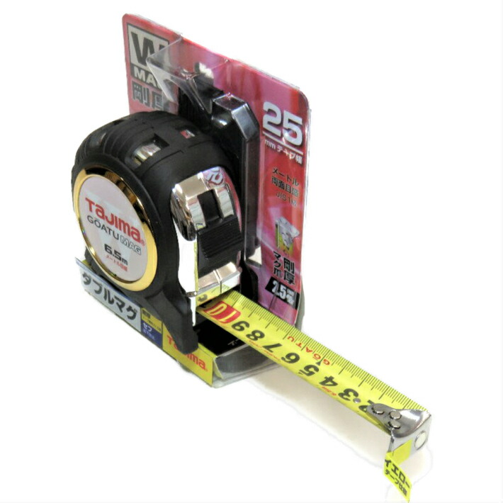 楽天市場】タジマ コンベックス 剛厚セフGロック ダブルマグ25 6.5m