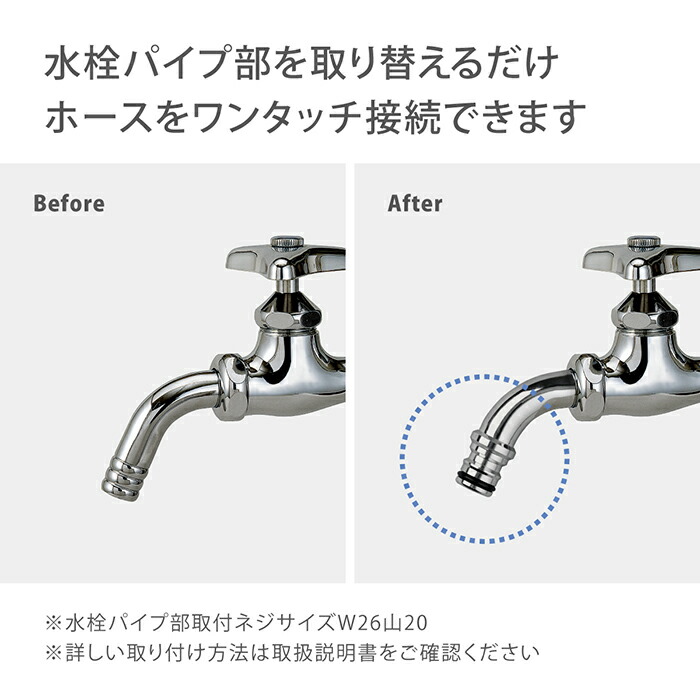 楽天市場】散水用ワンタッチパイプ G301 タカギ takagi 公式 【安心の2