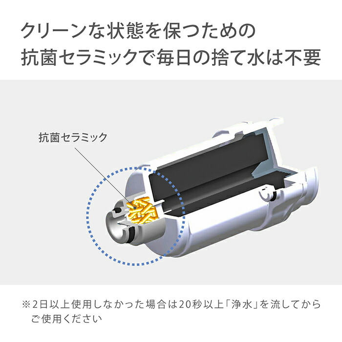 楽天市場】[P10倍！3月1日限定] タカギ 浄水カートリッジ 日本製 蛇口