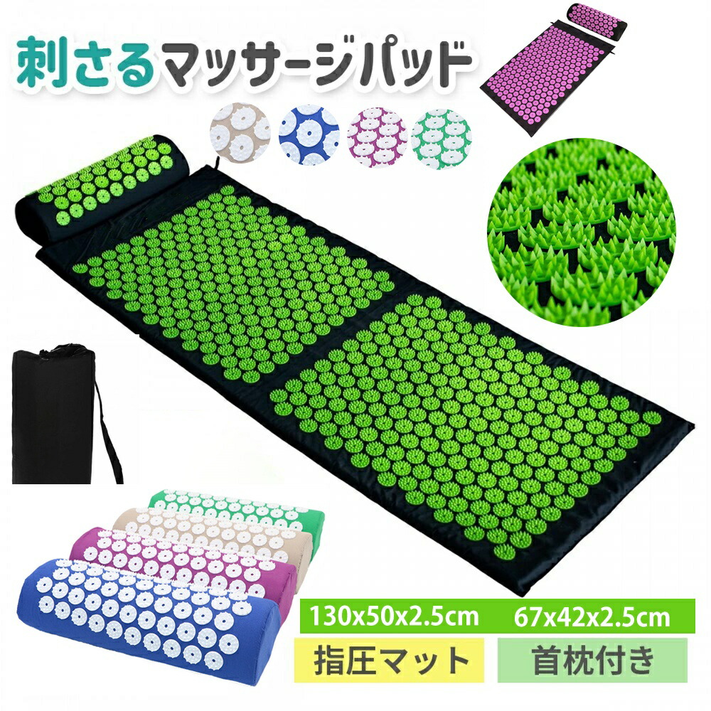 楽天市場】シャクティ マットの通販