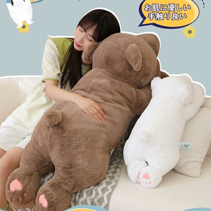 楽天市場】ぬいぐるみ くま ねむねむ 熊 抱き枕 うつ伏せ姿 ロング枕