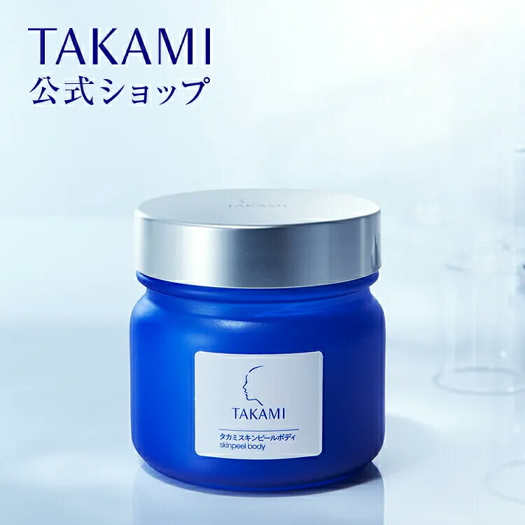 楽天市場】ニュースキン ageLOC ボディ ポリッシュ 125g : イイコレ