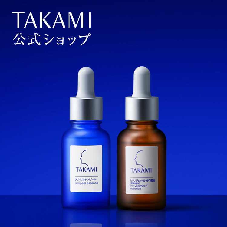 楽天市場限定セット | タカミ化粧品 公式通販（TAKAMI）