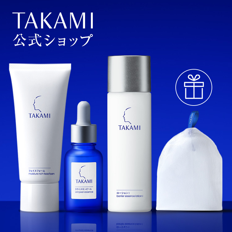 新品】タカミスキンピールエッセンス30ml x3本セット TAKAMI スキン