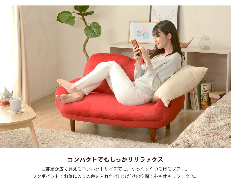 スイカ！【送料込み】リクライニングチェア 1人掛けソファー マツエク