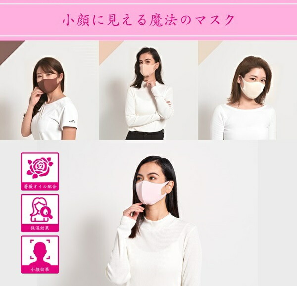 22枚入 新品】【1ヶ月限定出品】KogaO+ フェイスマスク Amazon