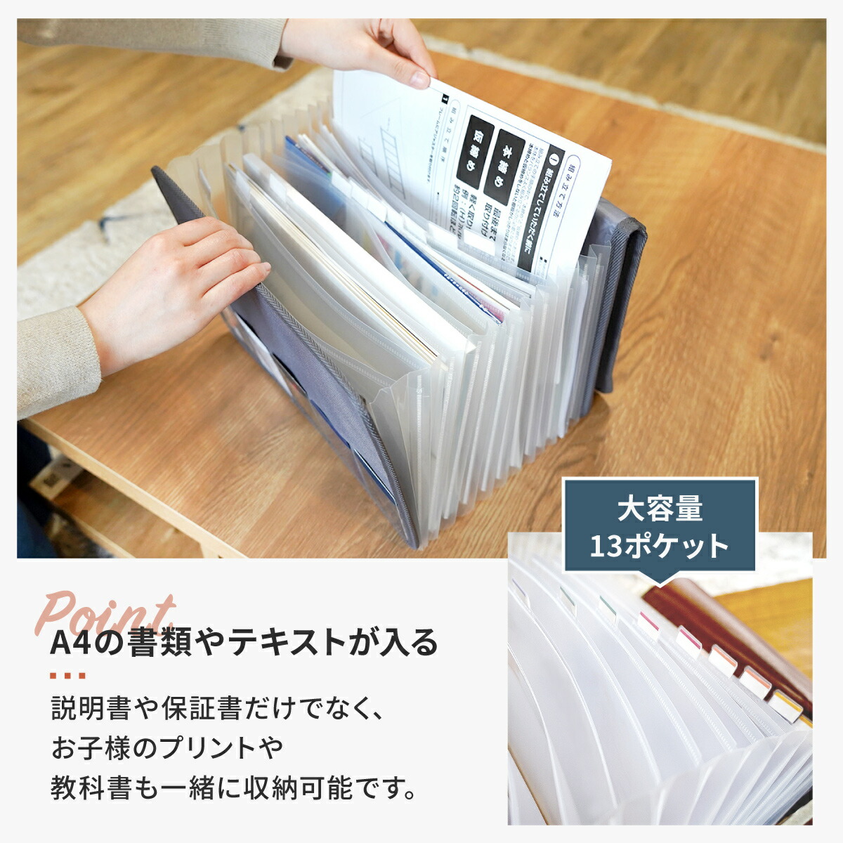 楽天市場】ファイル じゃばら A4 書類 収納 書類ファイル 大容量
