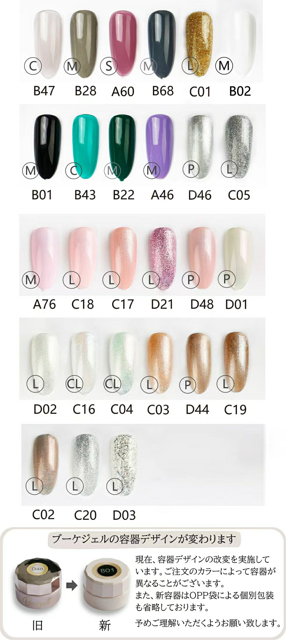 楽天市場】改良版【宅配便送料無料】ジェルネイル キット 豪華