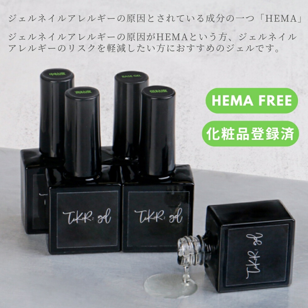 楽天市場】【2/28（土）10：00まで期間限定30％OFFクーポン】HEMA FREE