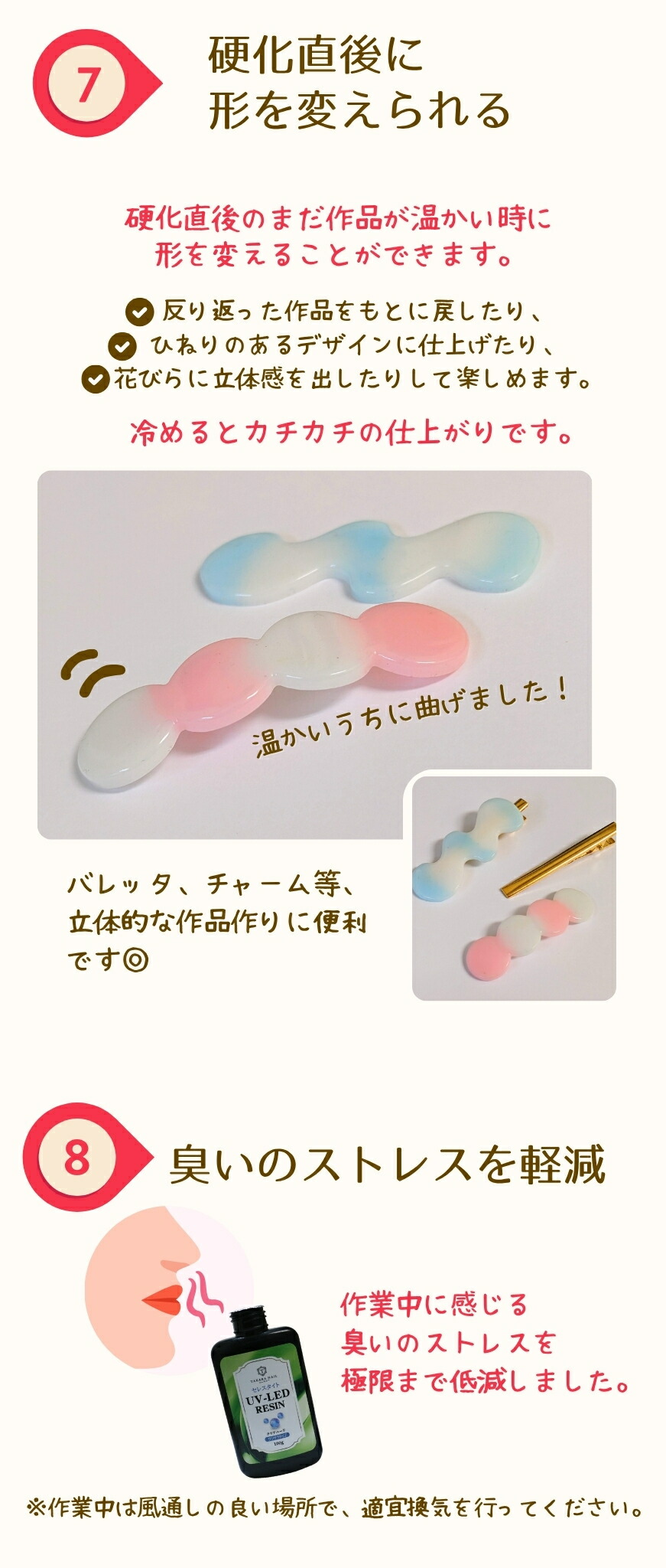 楽天市場】【2/28（土）10：00まで期間限定20％OFFクーポン】レジン液