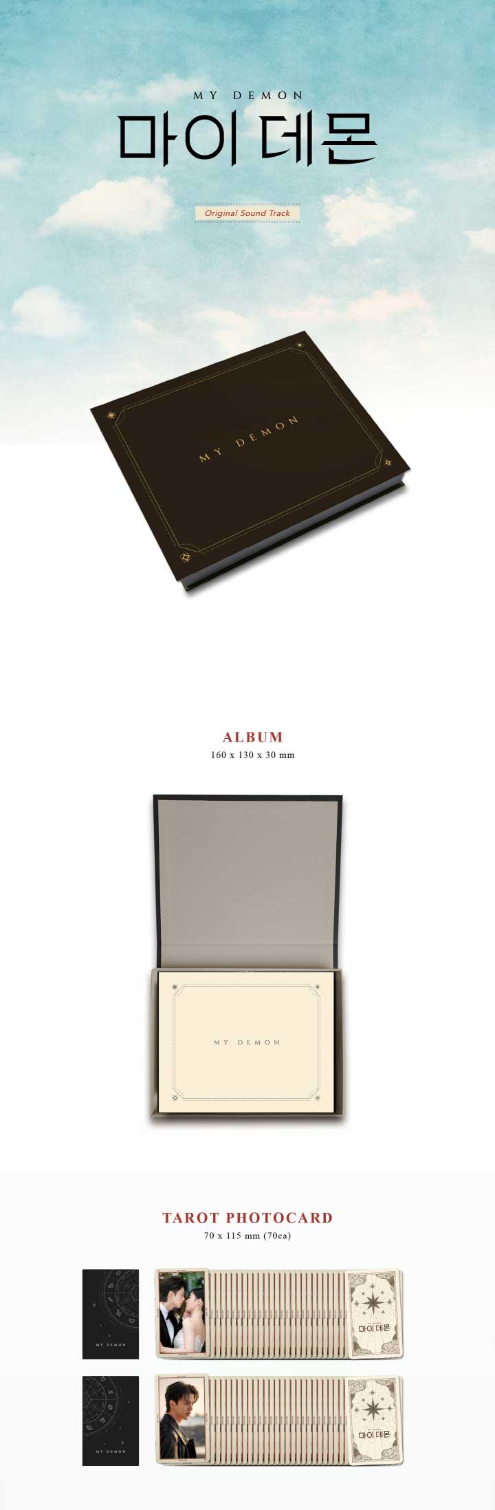 楽天市場】【2024/2/22 韓国発売】【予約】【USB Memory ALBUM】【マイ