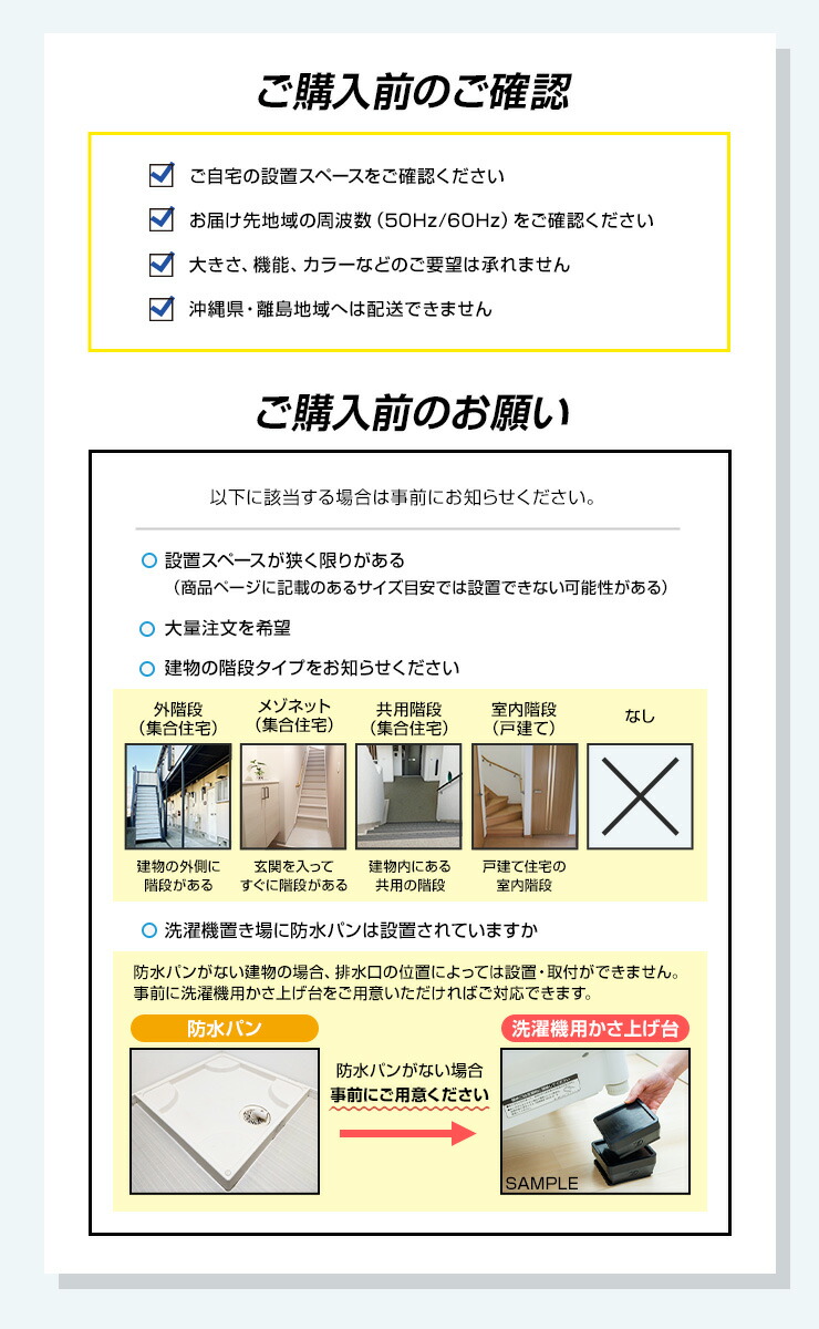 楽天市場】【中古】 家電セット 一人暮らし ［送料＆設置費無料 ］当店