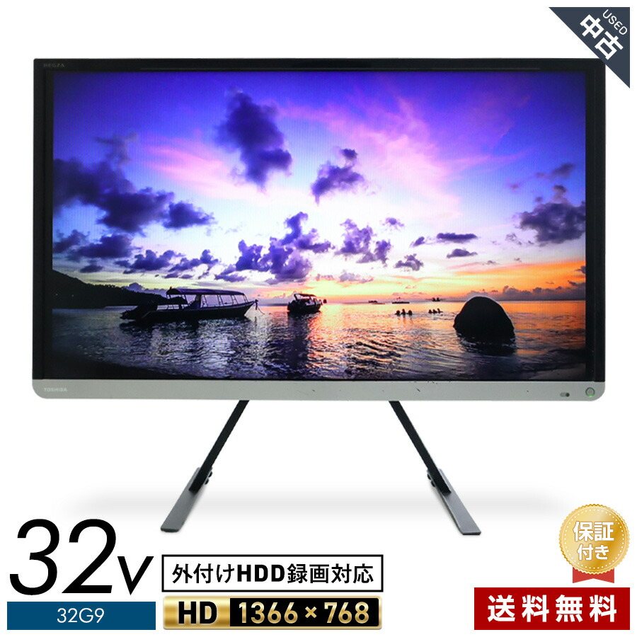 楽天市場】テレビ 32型 東芝 youtubeの通販