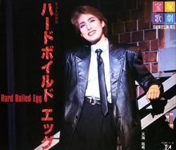 楽天市場】宝塚 天海祐希（CD・DVD）の通販