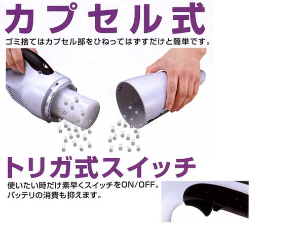 楽天市場】【マキタ】【掃除機】【送料無料】コードレス充電式