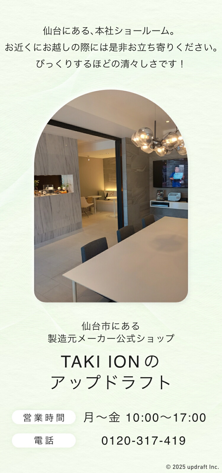 楽天市場】【メーカー公式】 楽天市場特別カラー たきイオンメディック