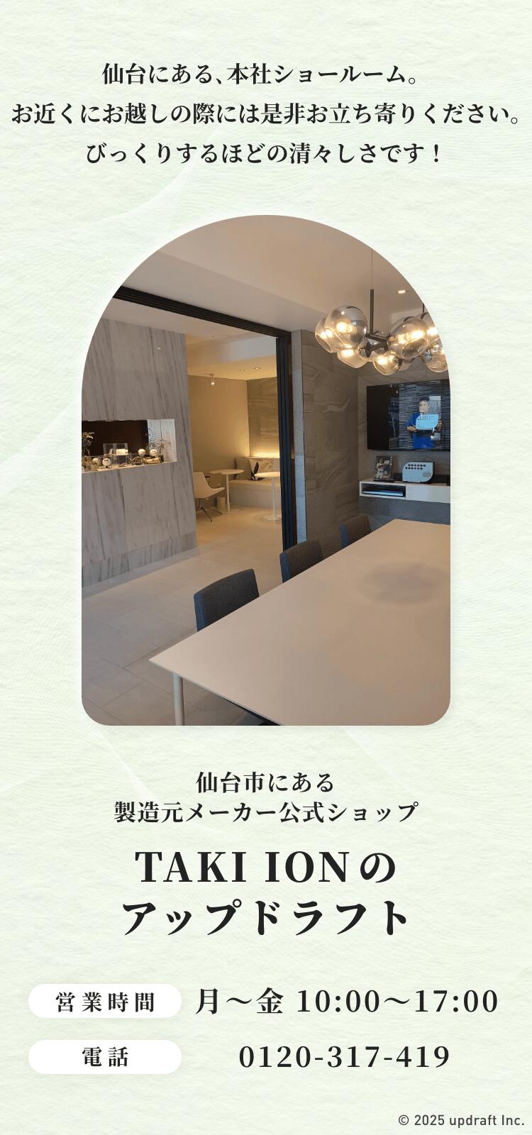 楽天市場】公式ショップメーカー直営 新コロリオン NEWCCORORION たき