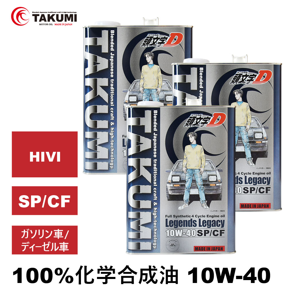 楽天市場】【在庫有】【送料無料】WAKO'S ワコーズ（和光ケミカル