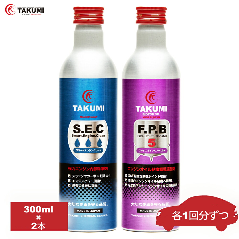 楽天市場】☆ 2本セット プレミアム メタルトリートメント MT-10