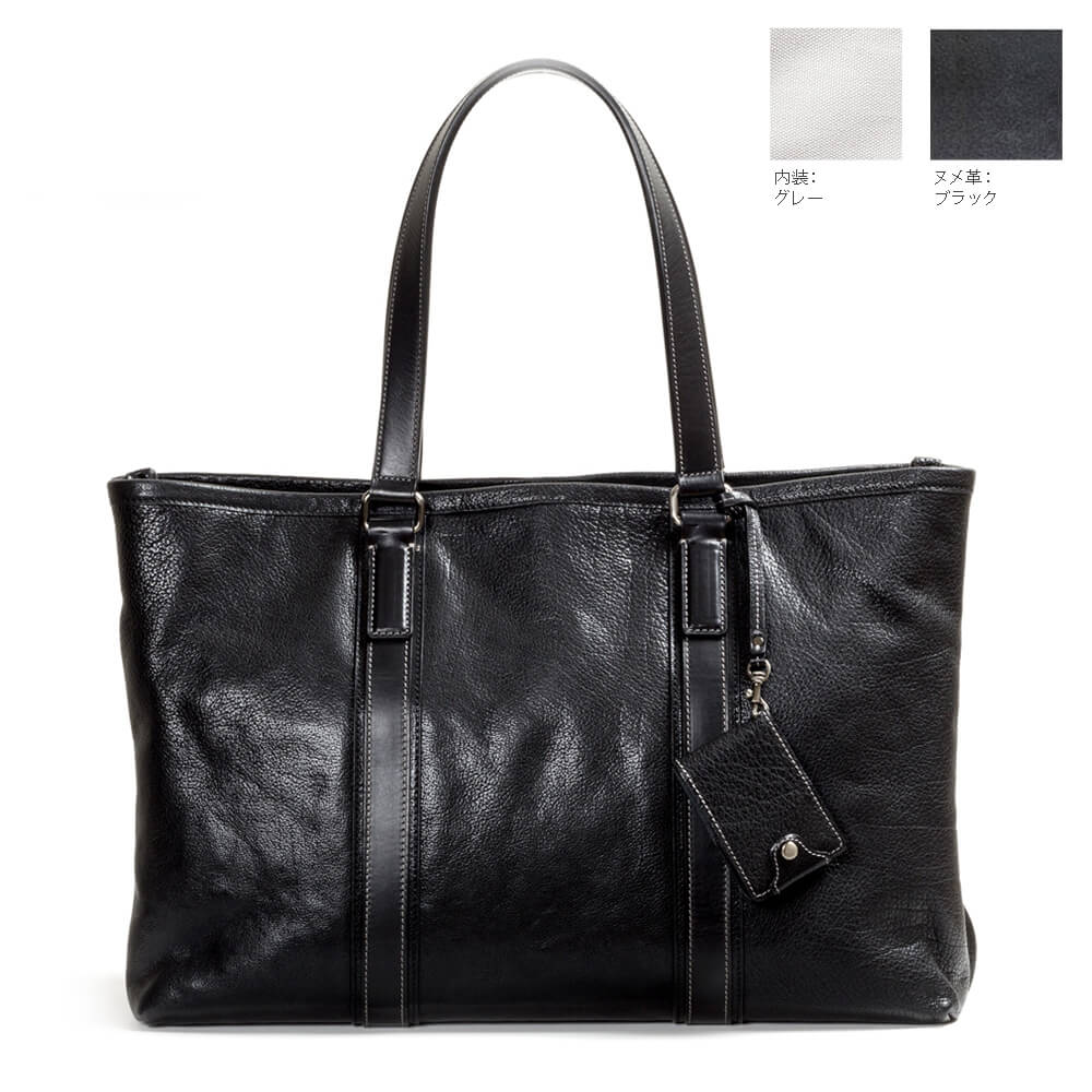 土屋鞄】アルマス バッファロービジネストート/ビジネスバッグ／鞄