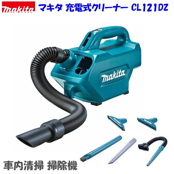 楽天市場】cl121dの通販