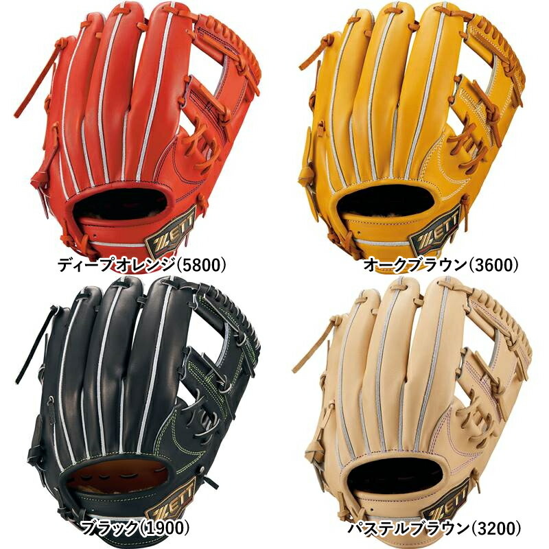 楽天市場】ゼット プロステイタス 硬式用グローブ内野手用 サイズ4